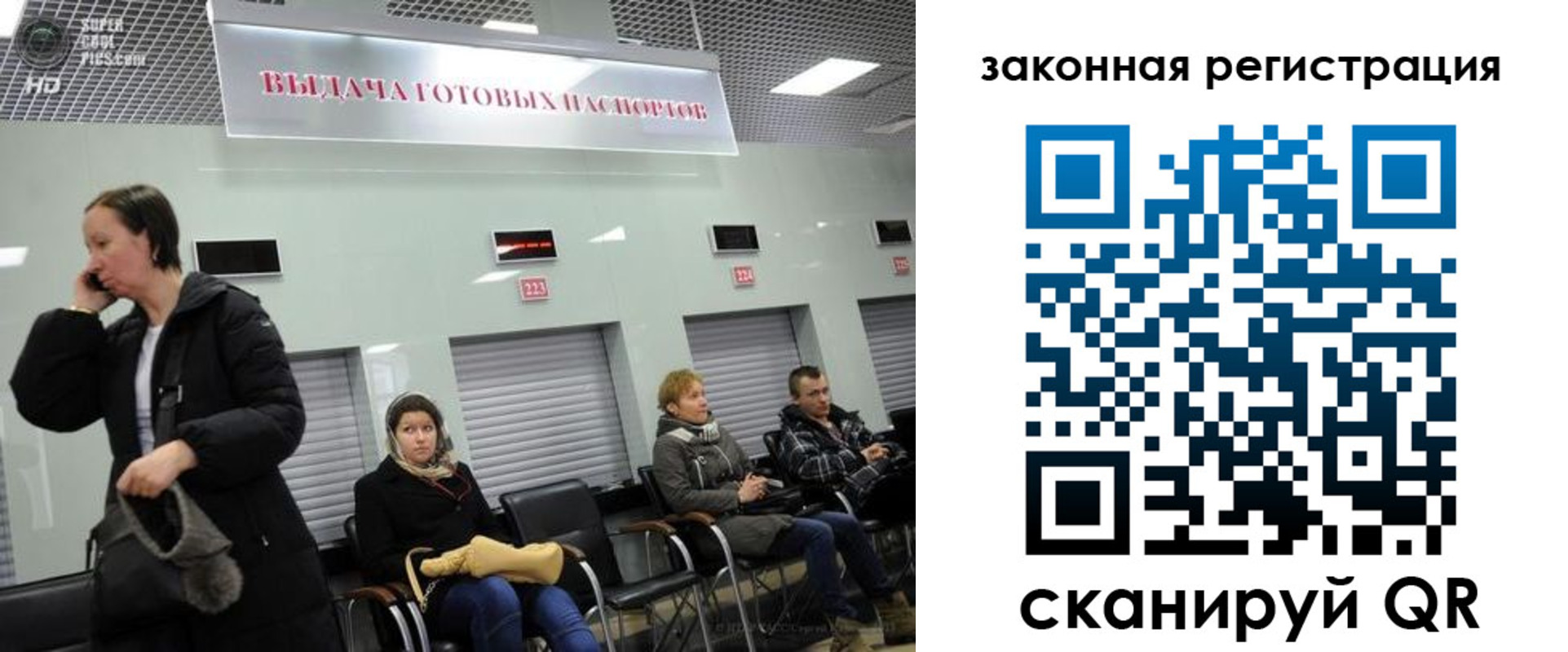 прописка в квартире в Зеленокумске