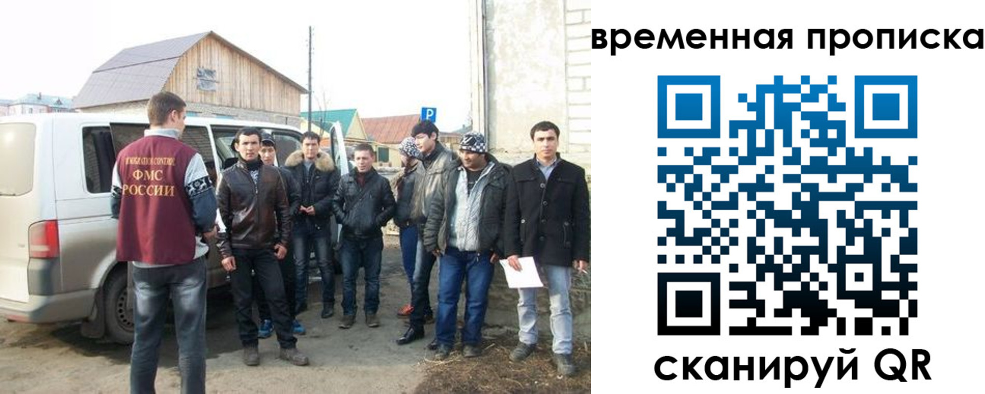 прописка иностранных граждан в Зеленокумске