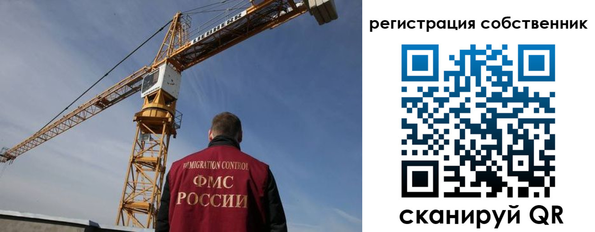 временная регистрация поиск в Зеленокумске