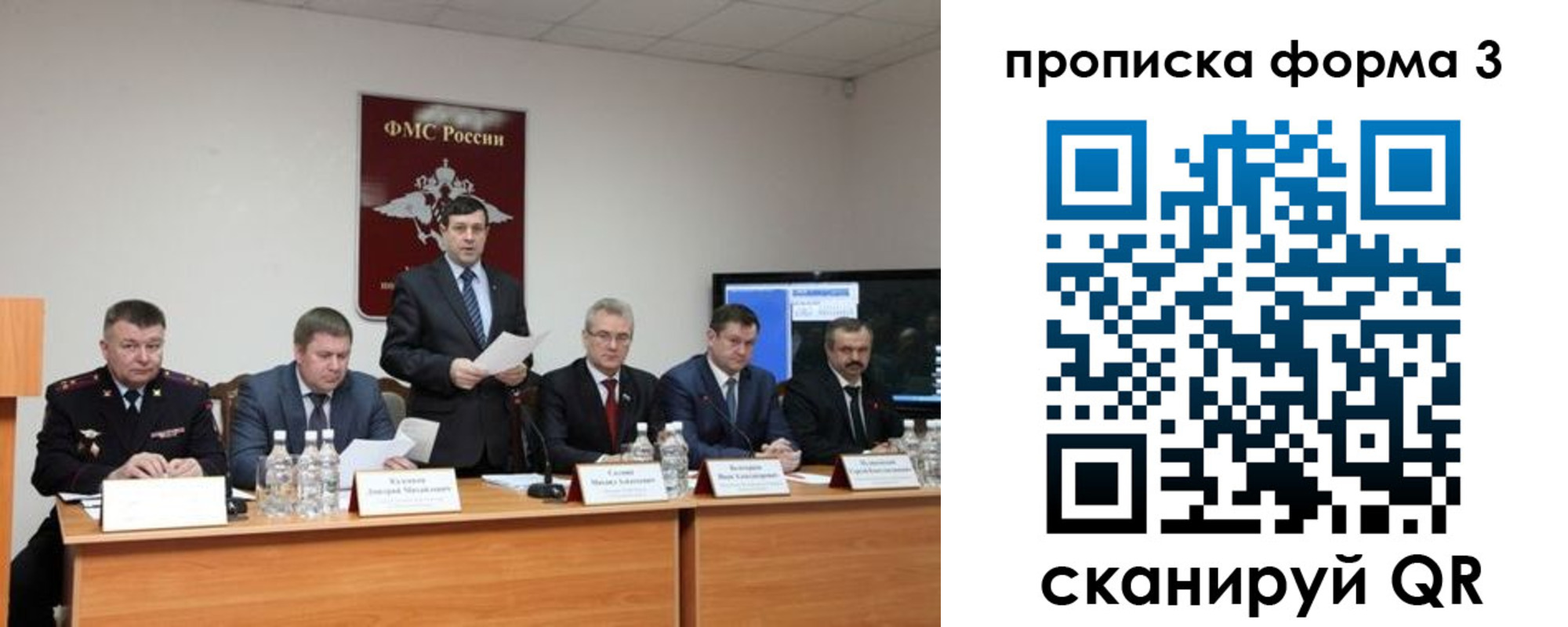 временная регистрация собственник в Зеленокумске